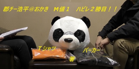 はびれ2しょうめ