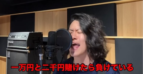 根木②