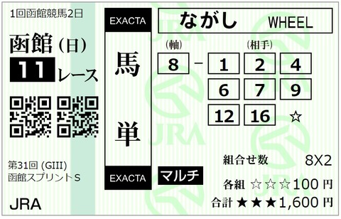えぷそん③