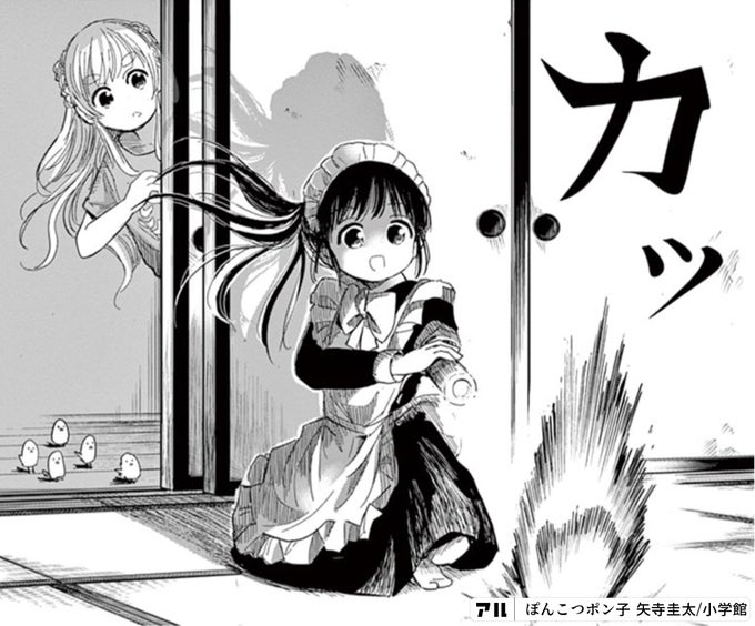 39 日本ダービーデータ 16年東京優駿現地生観戦日記 21 Keyの血統予想blog2