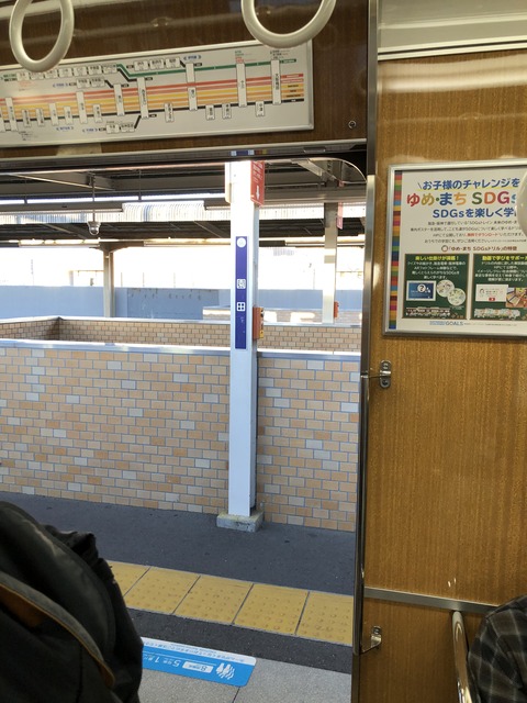 6D86DE5C-69A6-4F54-B740-5D520B17A3AE