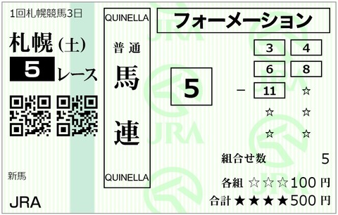 6.19④