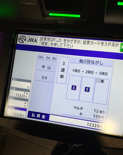 1000008289