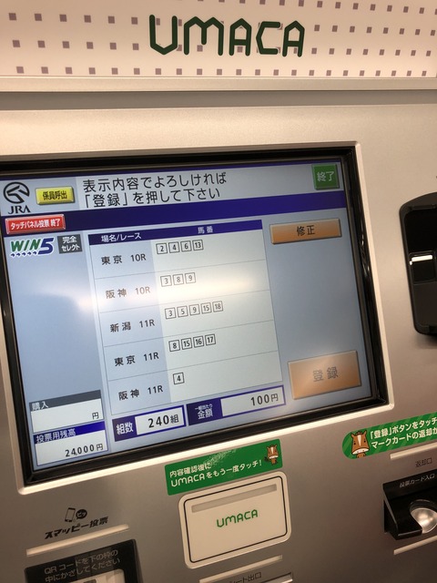 EA6D2B51-47C5-41A8-9D2D-BCE35B1D4EB9