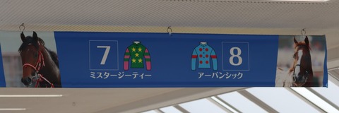 ダービーブログ (4)