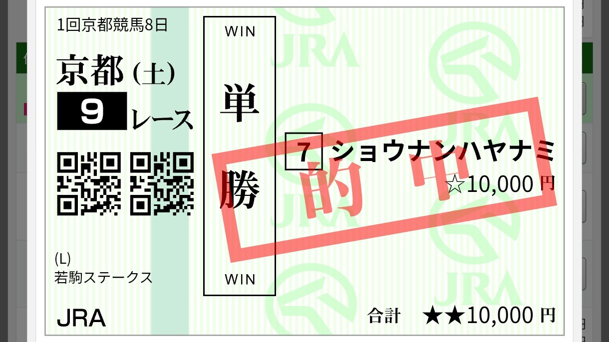 05】 AJCC ＆ プロキオンＳ 【2026】 : keyの血統予想blog2