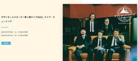 けぽ⑦