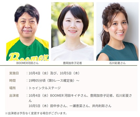たいほしんばせん②
