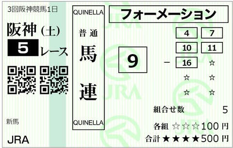 6.19⑤