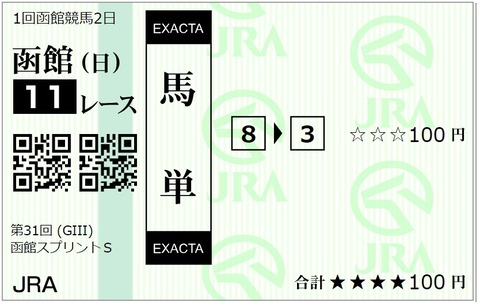 えぷそん⑤