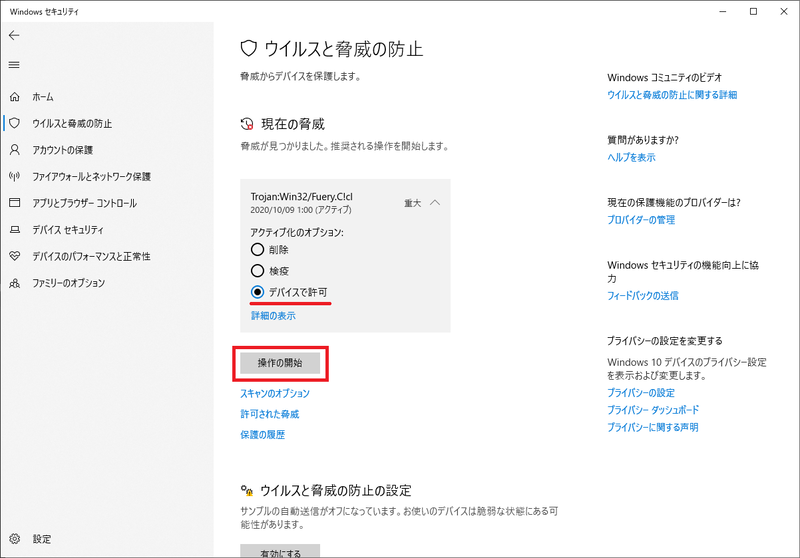 質問 要望 不具合報告 Keytokey開発ブログ 記事コメント 2