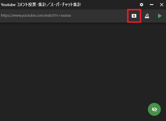 usage2