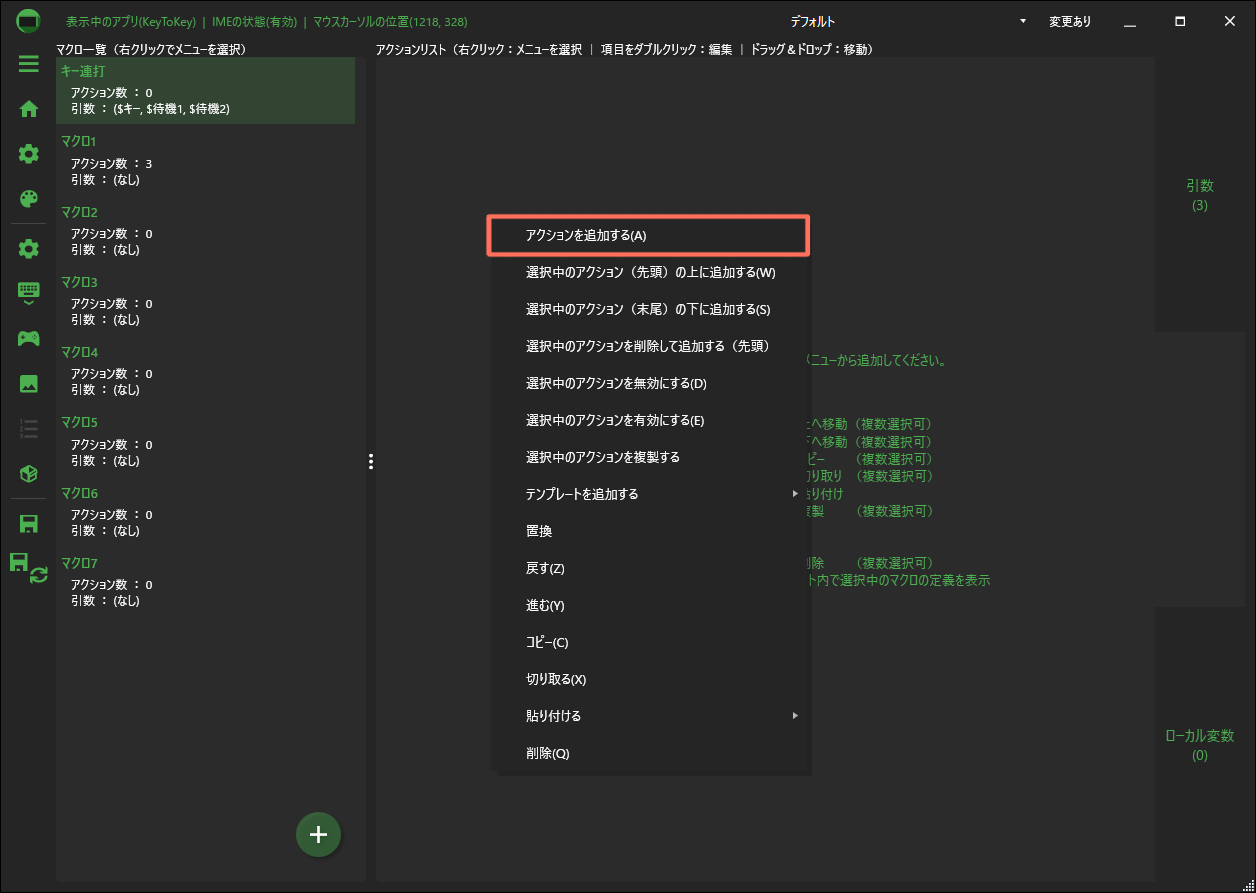 キーやマウスのボタンを連打する設定 Keytokey開発ブログ キーやマウスのボタンを連打する設定 Keytokey開発ブログ