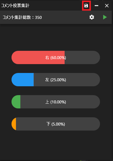 usage8