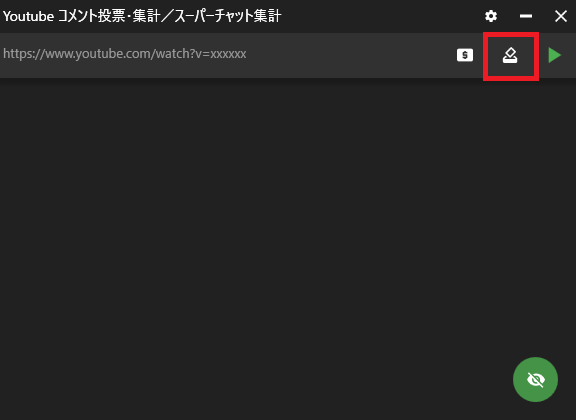 usage3