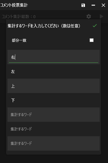 usage5