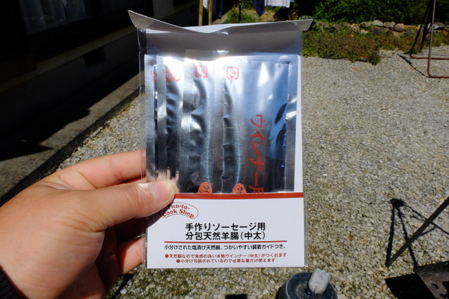 DSCF5793