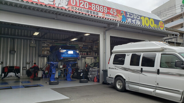 マッハ車検 で安くマッハな車検を受けてきた インプレッサ おでかけphoto日記 マッハ車検 で安くマッハな車検を受けてきた インプレッサ おでかけphoto日記