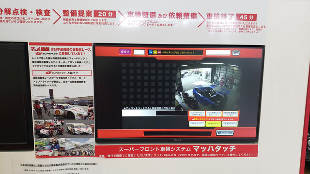 マッハ車検 で安くマッハな車検を受けてきた インプレッサ おでかけphoto日記 マッハ車検 で安くマッハな車検を受けてきた インプレッサ おでかけphoto日記