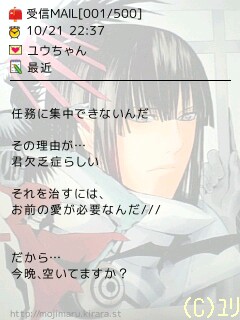 灰 そう言うと思ったぜ 現実に於いて 灰 そう言うと思ったぜ 現実に於いて