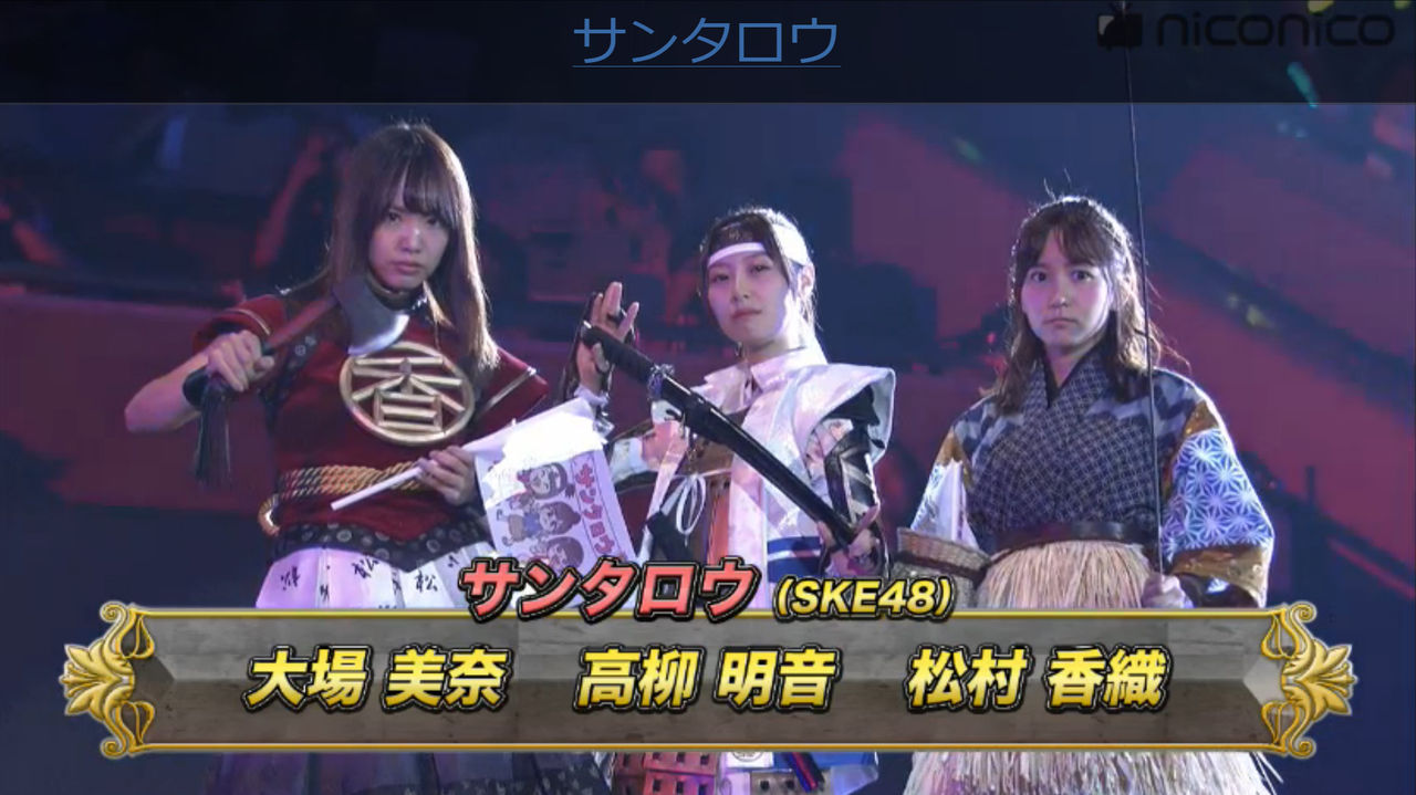 Ske48まとめガンガン Ske48まとめガンガン