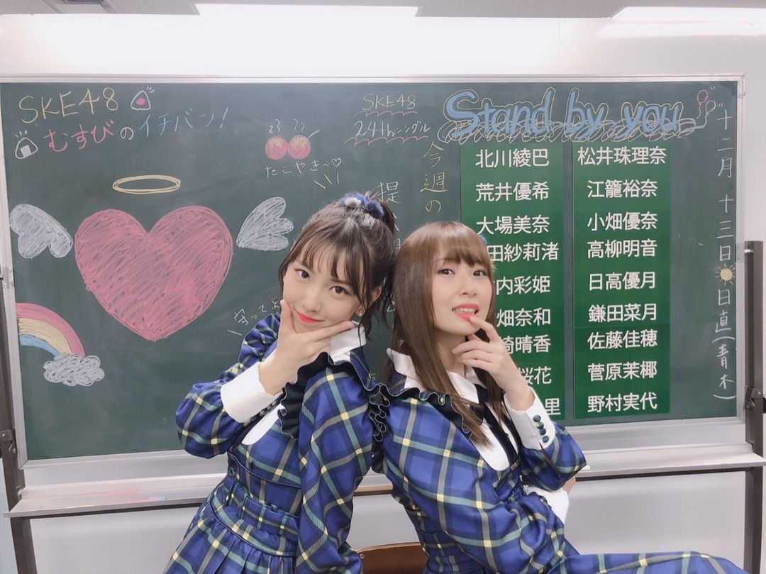 Ske48まとめガンガン Ske48まとめガンガン