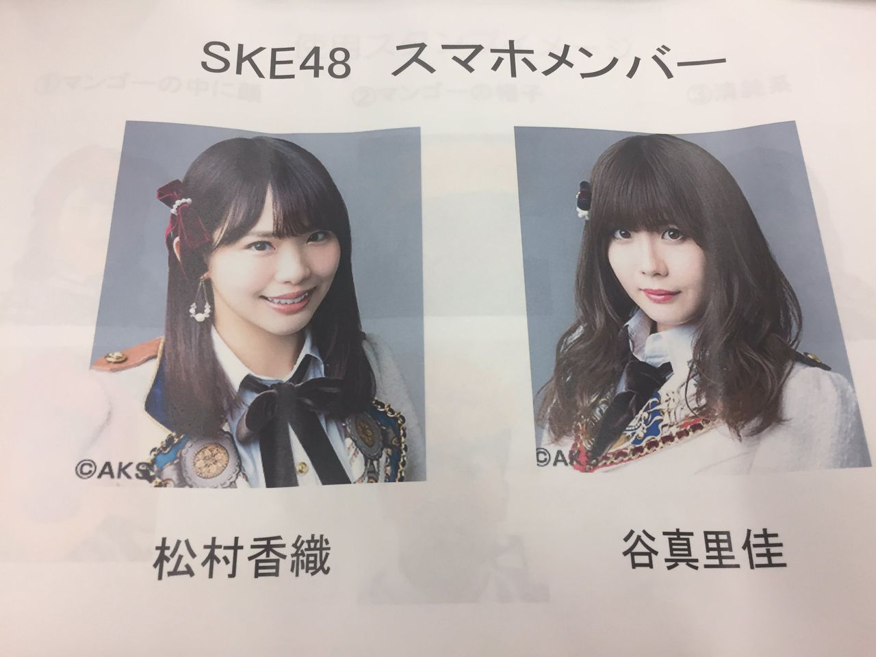 Ske48まとめガンガン Ske48まとめガンガン