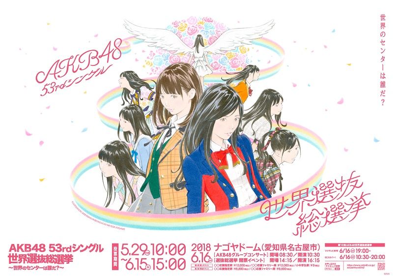 Ske48まとめガンガン 松井珠理奈