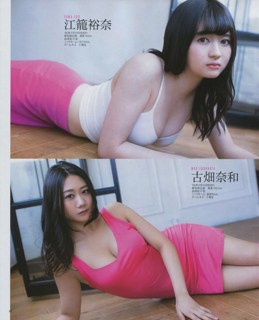 Ske48 古畑奈和応援スレ 56 なおちゃん 36 Ske48まとめガンガン