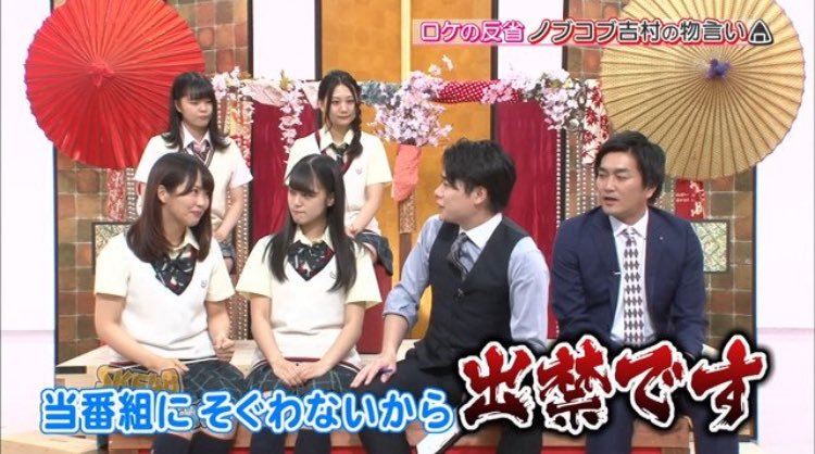 Ske48まとめガンガン