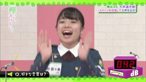 けやき坂仰天ニュース 米谷奈々未 けやき坂仰天ニュース 米谷奈々未