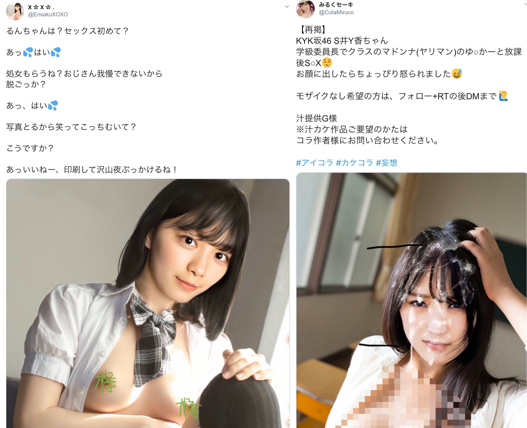 日向坂46 刺激的 ヌード 写真集 独占アクセス