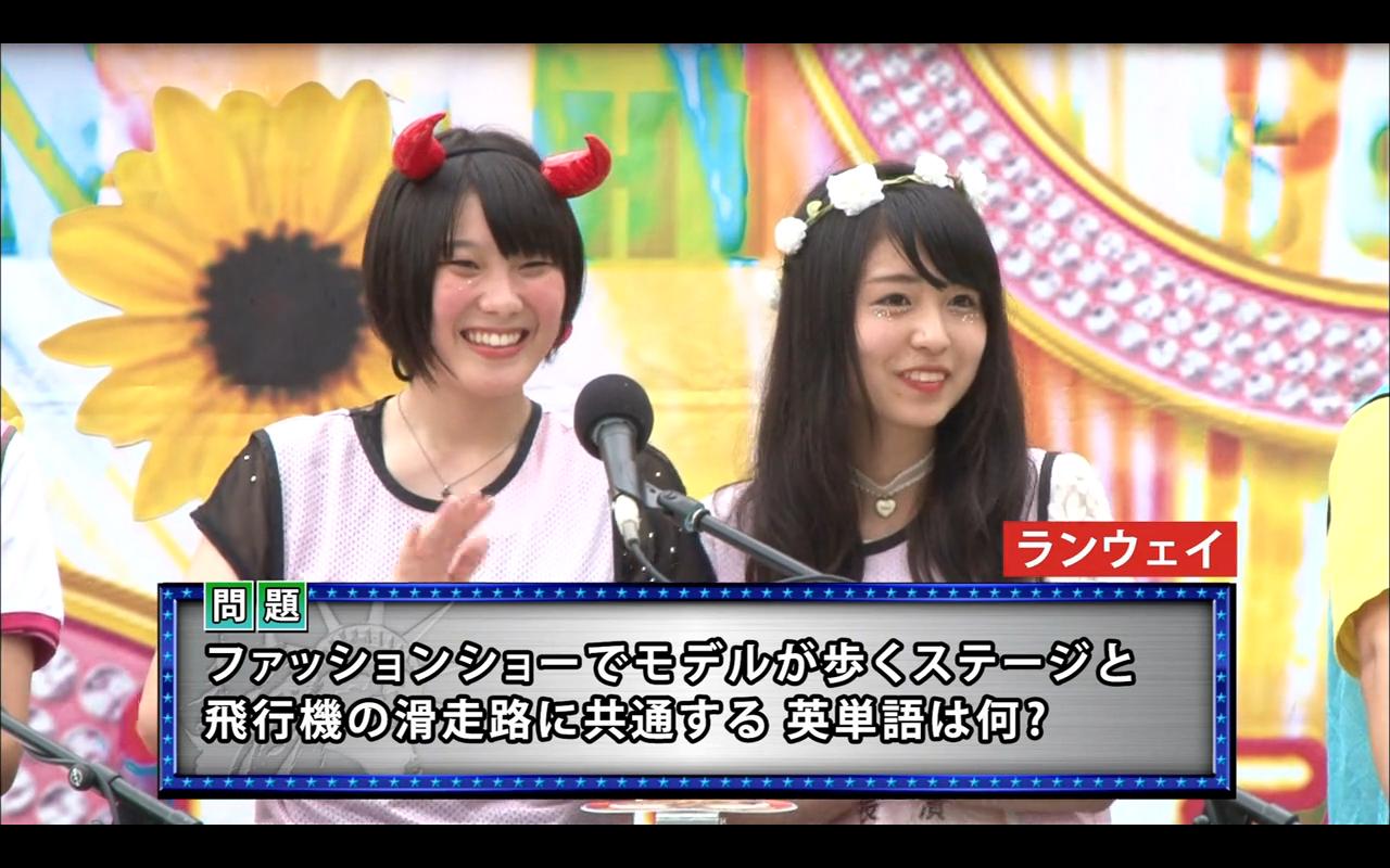 欅坂46 高校生クイズに出ていた時の長濱ねるはこちら こんな可愛いのがクラスにいる奴がいるんだな 動画有り 欅坂46まとめラボ 欅坂46 高校生クイズに出ていた時の長濱ねるはこちら こんな可愛いのがクラスにいる奴がいるんだな 動画有り 欅坂46まとめラボ