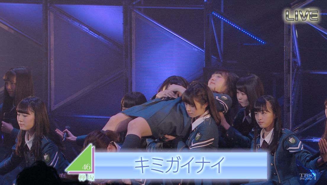 欅坂46 キミガイナイ 歌詞 欅坂46 だーいすき 欅坂46 キミガイナイ 歌詞 欅坂46 だーいすき