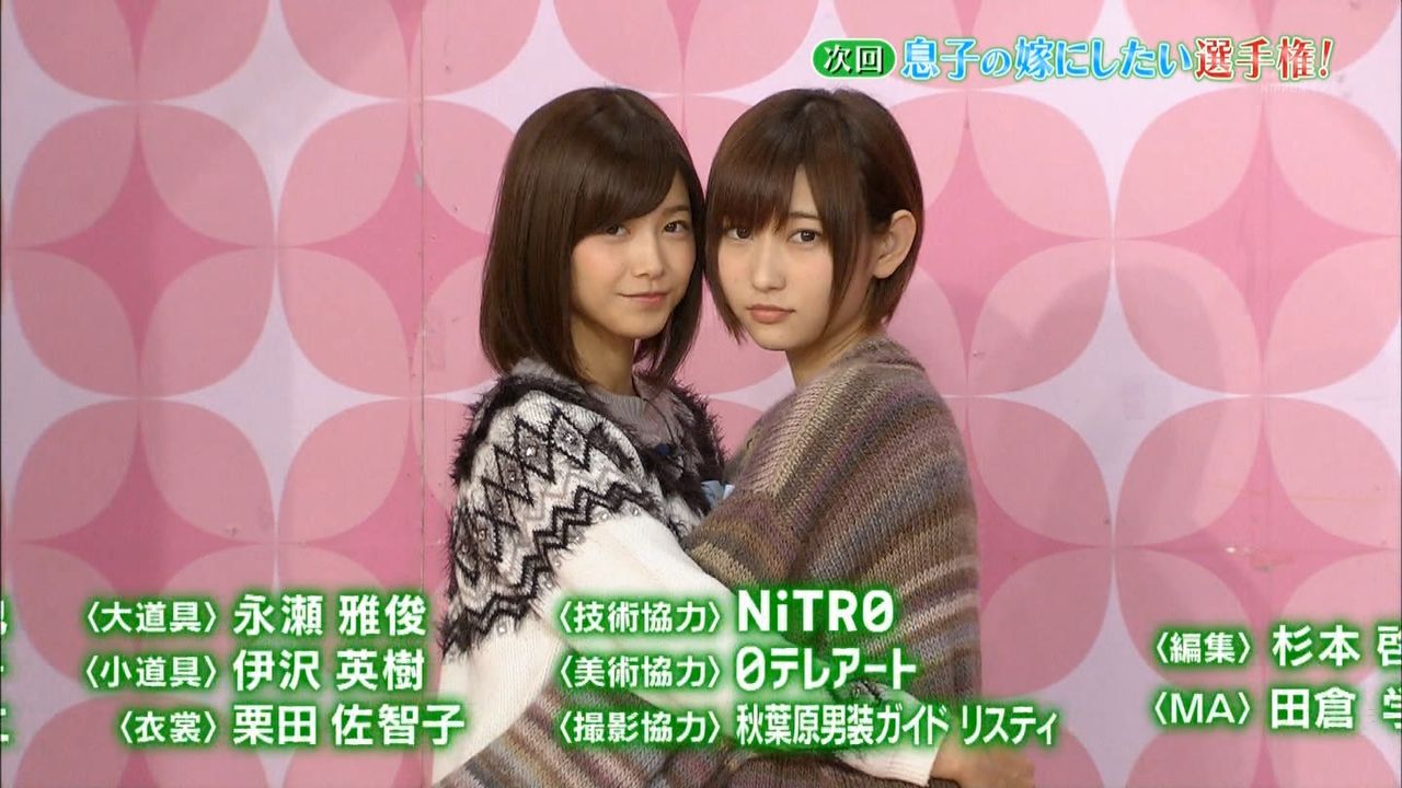 欅坂46 葵ちゃんとなーこがガチ泣き 次回のkeyabingoは 息子の嫁にしたい選手権 凄い修羅場感www 欅坂46まとめラボ 欅坂46 葵ちゃんとなーこがガチ泣き 次回のkeyabingoは 息子の嫁にしたい選手権 凄い修羅場感www 欅坂46まとめラボ