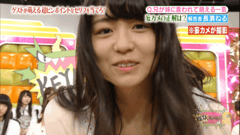 欅坂46 妄想カメラマンの事を長濱ねる ちょっと気持ち悪い それに激しく同意する渡辺梨加www 欅坂46まとめラボ 欅坂46 妄想カメラマンの事を長濱ねる ちょっと気持ち悪い それに激しく同意する渡辺梨加www 欅坂46まとめラボ