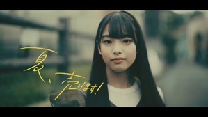 遠藤PV2
