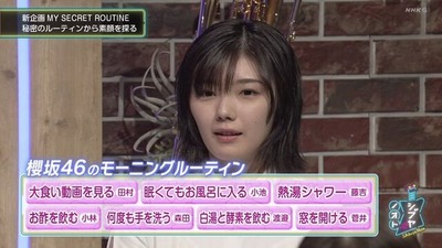 シブヤノオト