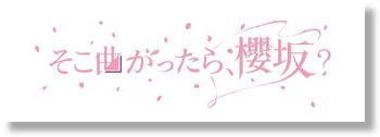 そこさく