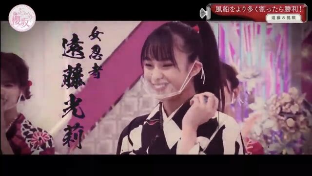 櫻坂46 遠藤光莉 くノ一のような着物 が似合いすぎる Sakuraevo