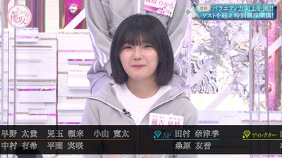 次回そこさく