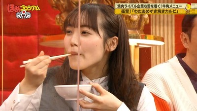 ほめゴロシアム松田