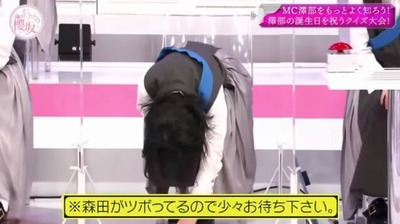 澤部王決定戦