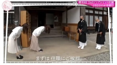 そこさくヒット祈願