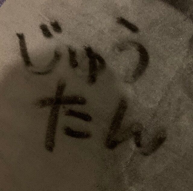 欅坂46 増本綺良のブログが意味不明な件 Sakuraevo 欅坂46 増本綺良のブログが意味不明な件 Sakuraevo
