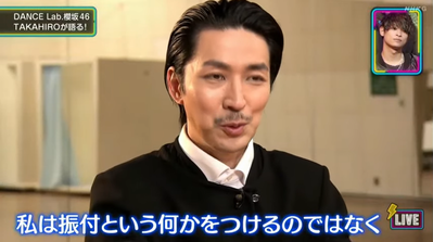 タカヒロ先生