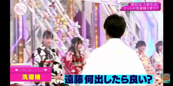 遠藤光莉そこさく5