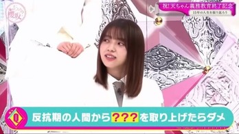 小林由依1本