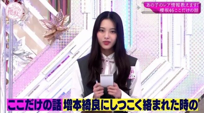 櫻坂46 デコ出し遠藤光莉がカワイイ トークもうまくなっているww Sakuraevo 櫻坂46 デコ出し遠藤光莉がカワイイ トークもうまくなっているww Sakuraevo