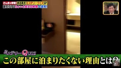 丸見え松田